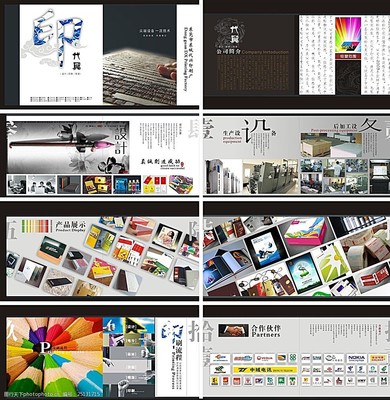印刷企业画册图片的印刷要点与工艺解析