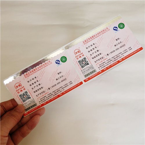 北京瑞胜达 经纬定位，匠心点烫