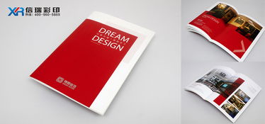 宣传册印刷报价指南 如何选择靠谱的厂家与服务